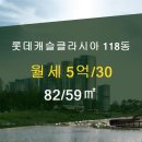 래미안탑부동산공인중개사사무소 이미지