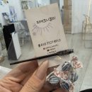 피에크니