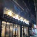 대구반야월막창(영천점) 이미지