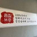 태현식당 이미지