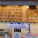 안심상회 이미지