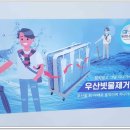 한수풀체육관 이미지