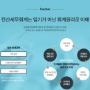 함양컴퓨터학원 이미지