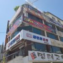지에스수퍼마켓 부평산곡점