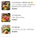 미면정 양재칼국수 샤브샤브 이미지