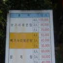 산바다집 - 동작구 | 산바다집