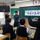 개성고등학교 이미지