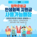 아프리카안경 강동리버몰점 이미지