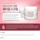 샾테라피 이미지