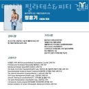 테일러 필라테스&피티 | 자양동헬스 테일러 필라테스&amp;피티 건대점 추천 위치 정보