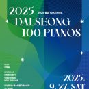 피아노 기본 이미지