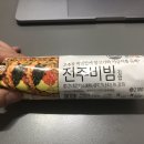 지에스25 대치골드점 이미지