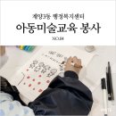 계양3동 행정복지센터 이미지