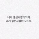 인누와