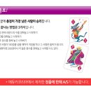 창의 사고력수학 이미지