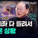 제이피코퍼레이션 KBS