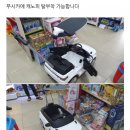 대호카랜드 이미지