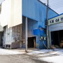 대성정미소 이미지