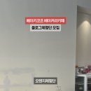 베이키코프 이미지