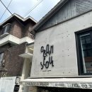 그레인서울(GRAINSEOUL)
