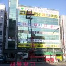 새물광고 이미지