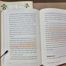 탈러 | 『승자의 저주』(리처드 탈러, 알렉스 이마스, 2025/2026) 독후기