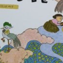 연극으로 이야기 만들기 네이버블로그