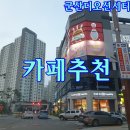 디오션 수약국 이미지