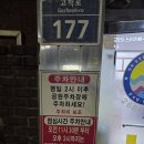 청수옥 (본점) 네이버블로그