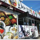 호야돌솥밥 이미지