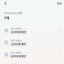 교촌치킨 하단1호점 이미지