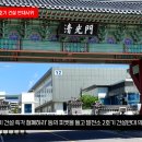 한국남부발전소 안동본부 2호기 건설 반대시위 뉴스메타tv 이미지