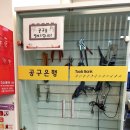 방배본동 주민센터 이미지