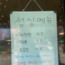 [맛집] 충주 연수동 중식 맛집 &#34;북경야시장&#34; 후기