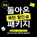 버클짐 이미지