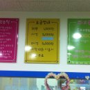 캥거루방방놀이터 이미지