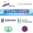 (주)대승엘리베이터 - 팔달구 | (주)대승엘리베이터