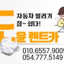 도윤카자동차정비 이미지