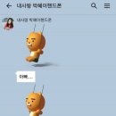 카톡 이미지