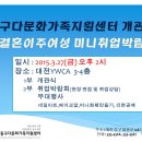 이주컨설팅주 이미지