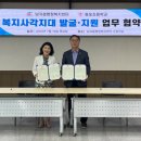 동포초등학교 이미지