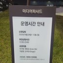 스페이스미디어