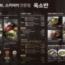 다산신도시이차돌