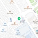 파리바게뜨 구로보건소점