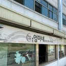 문엄마네 이미지