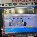 타타 타이어 | 광주 타이어 교체 &lt;타타 타이어&gt; K3 205 55 16 후기