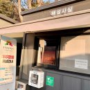 동태고을 | 파주가볼만한곳 조선왕릉나들이 비운의왕 인조 파주장릉