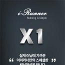 아이러너 주식회사
