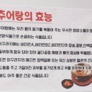서변추어탕