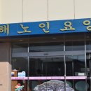 행복나눔가정의학과의원 Daum카페